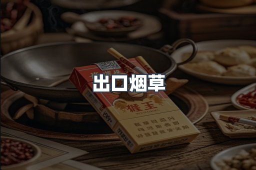 越南香烟系列